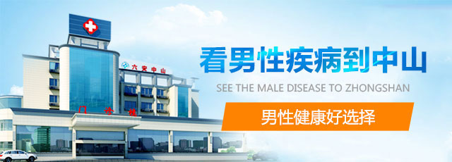 六安包皮包茎手术